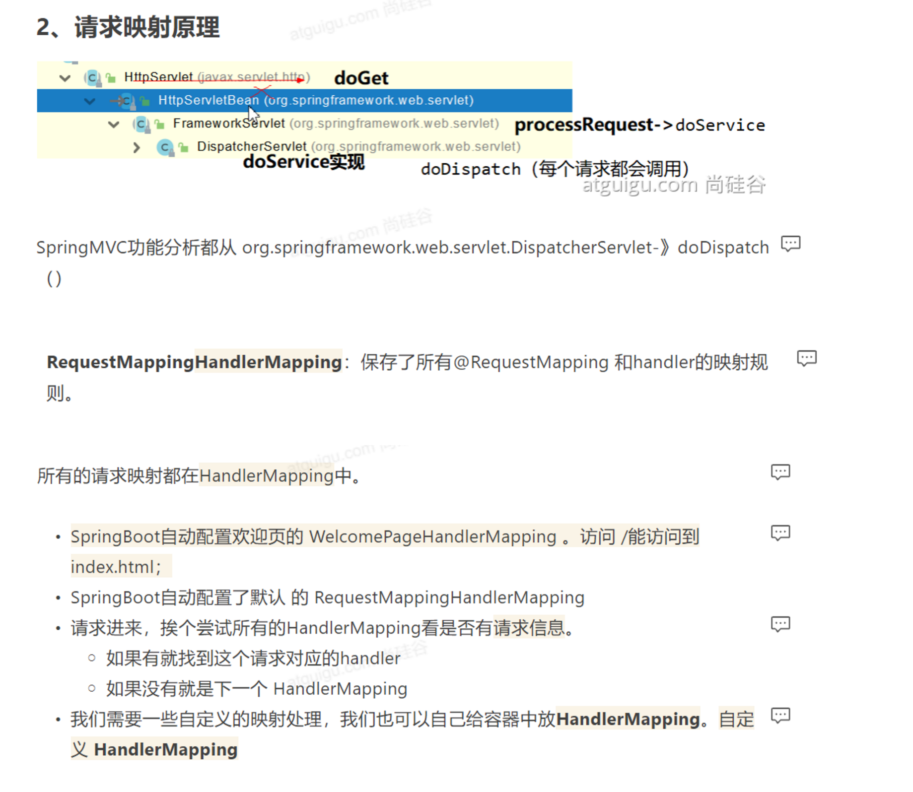 image-20230425180724253