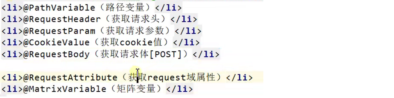 image-20230425180740972