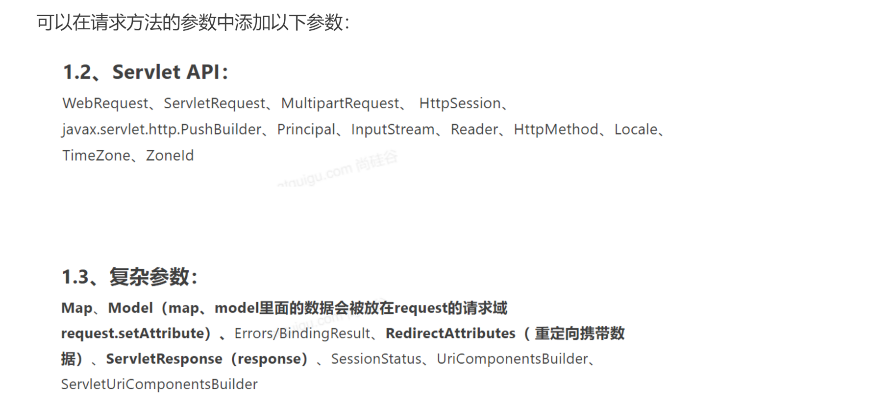 image-20230425180849346