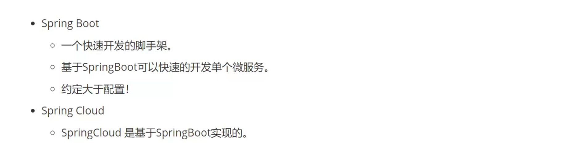 image-20230425181356610