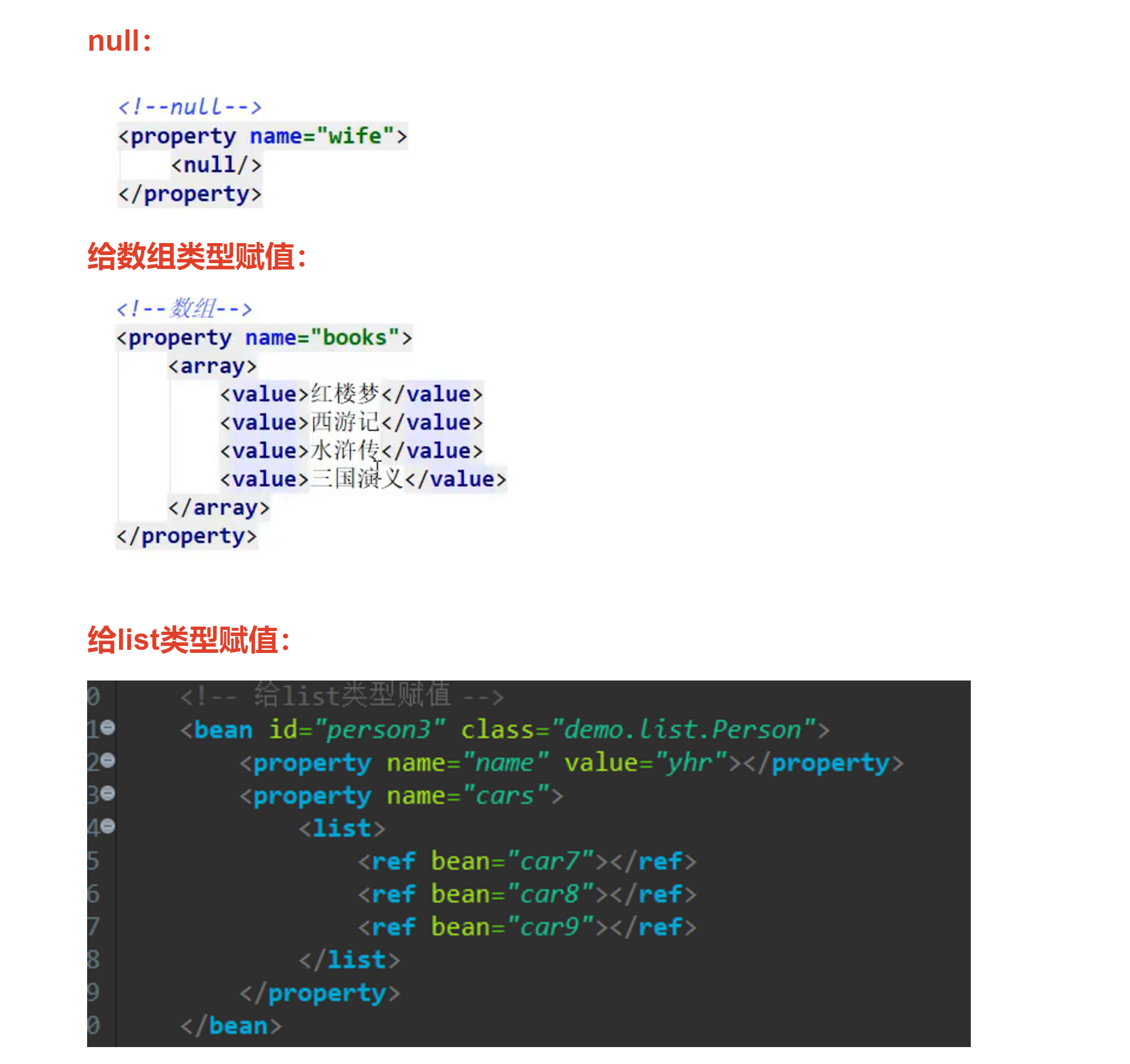 image-20230425182307764