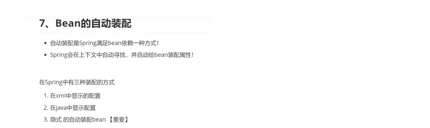 image-20230425182508668