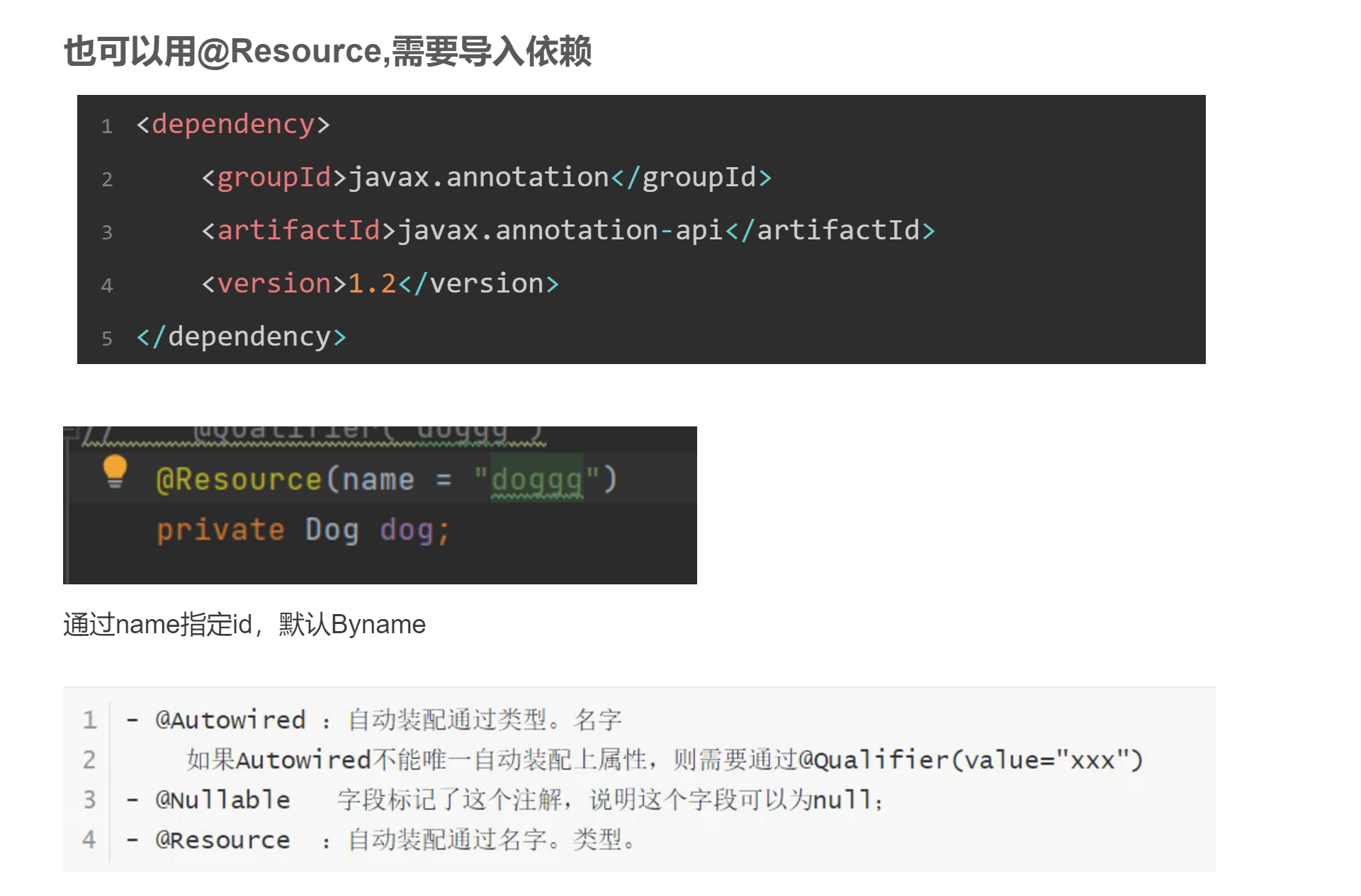 image-20230425182700242