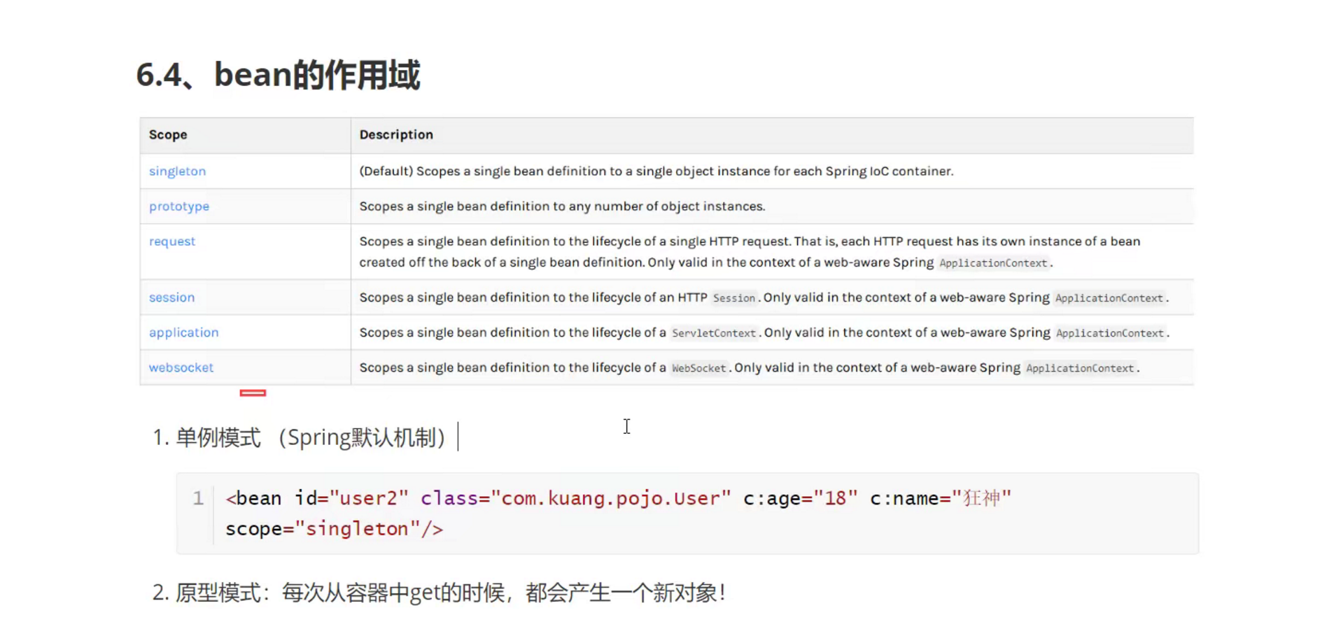 image-20230425182722628