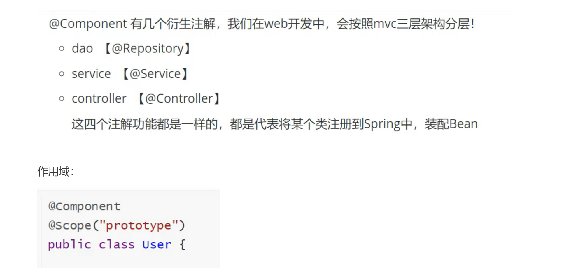 image-20230425183536262