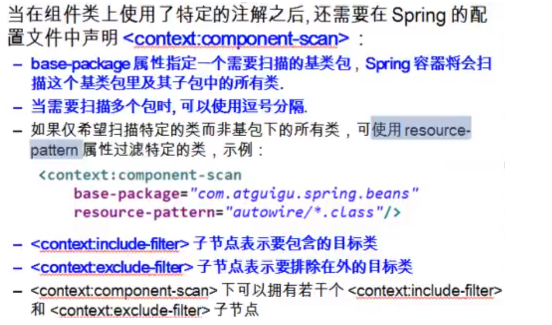 image-20230425183612052