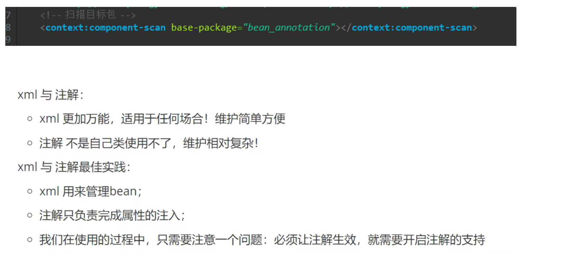 image-20230425183630454