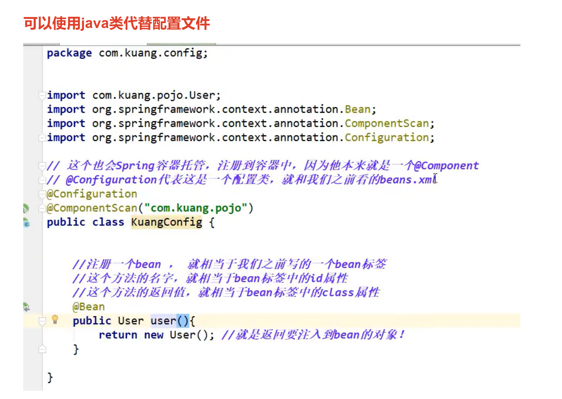 image-20230425183643411