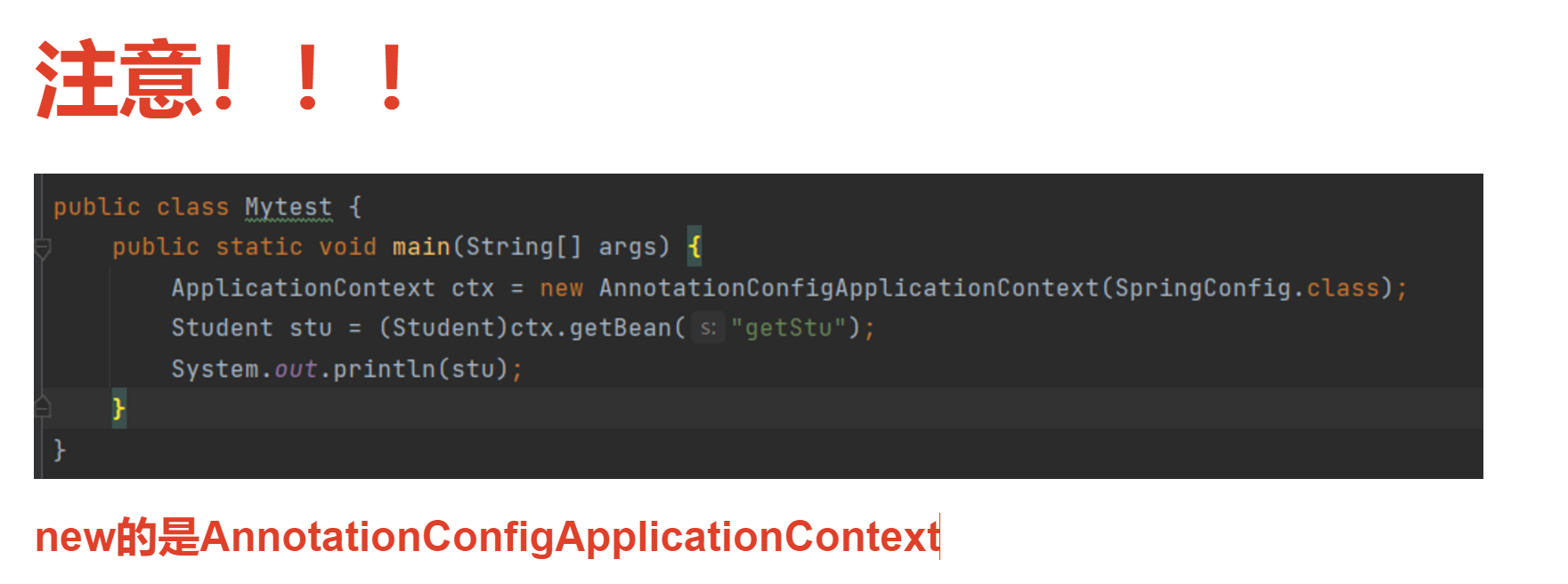 image-20230425183651863