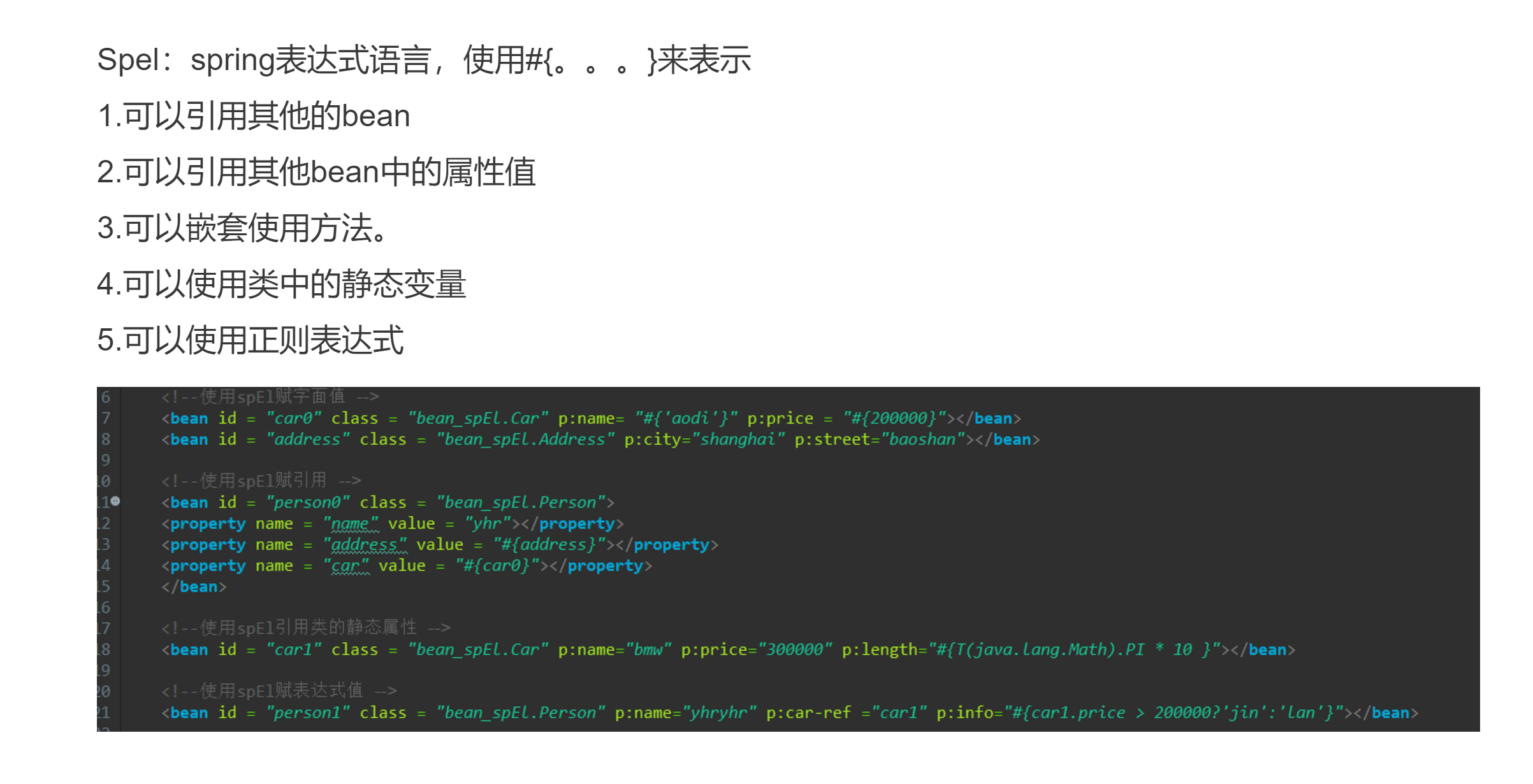 image-20230425183748402