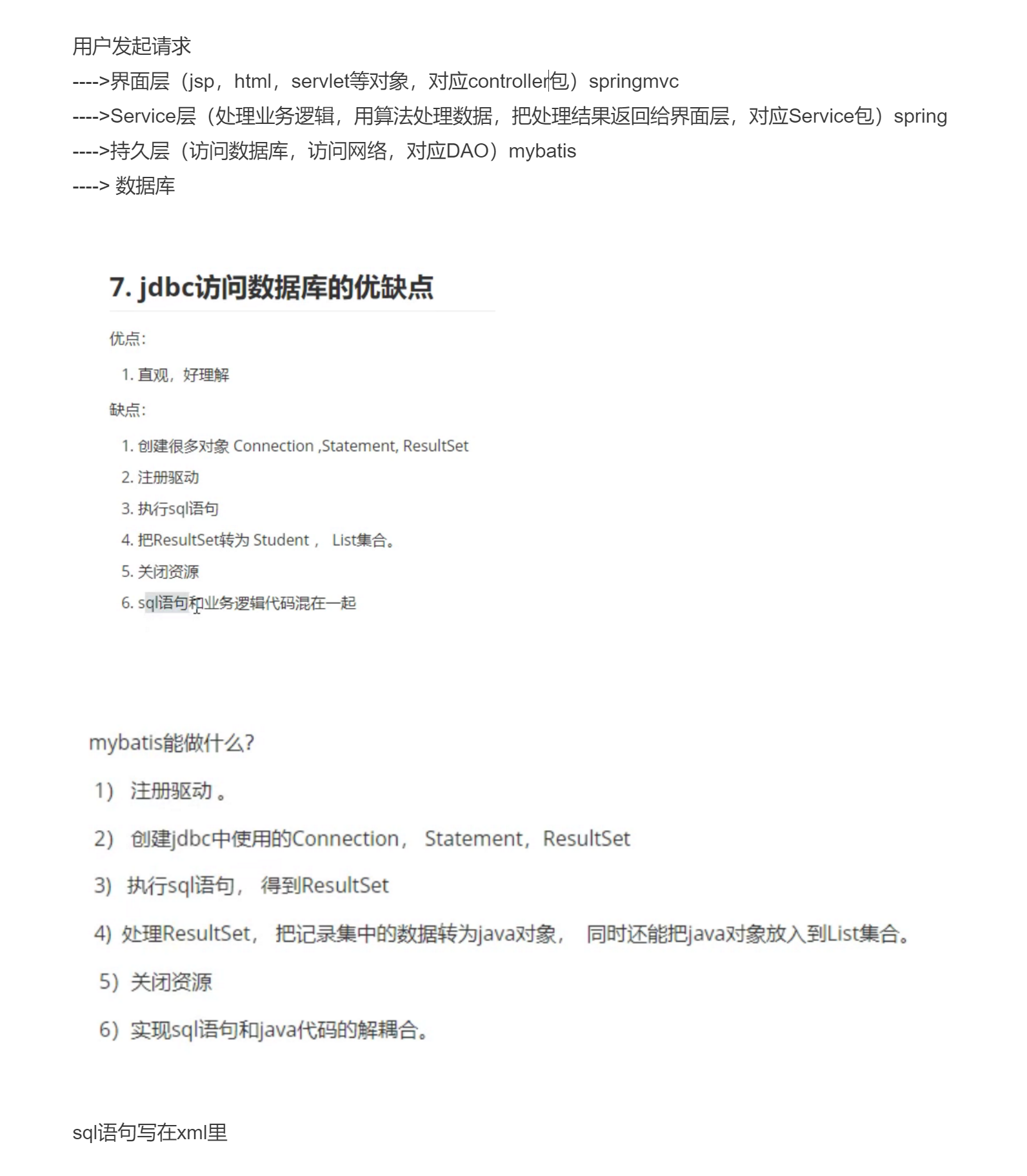 image-20230426004331885