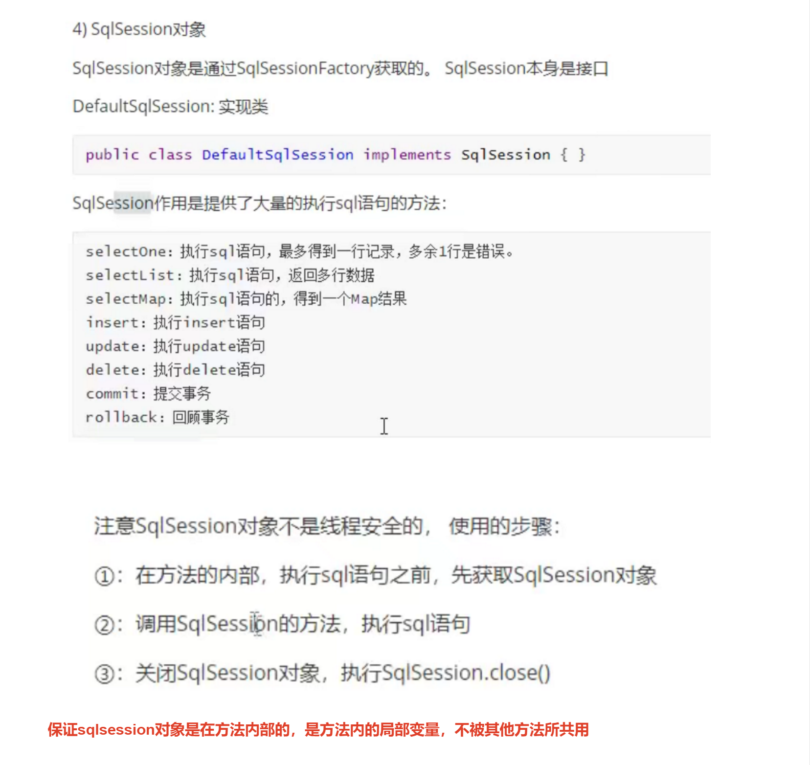 image-20230426005308352