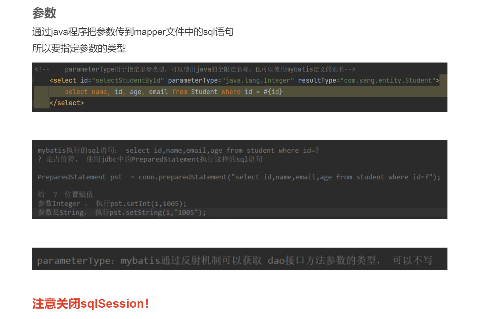 image-20230426005438967