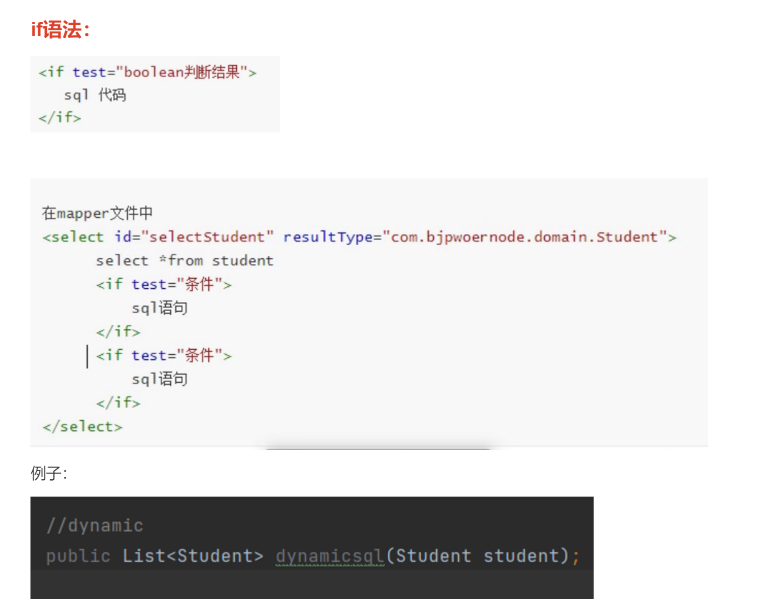 image-20230426010023211