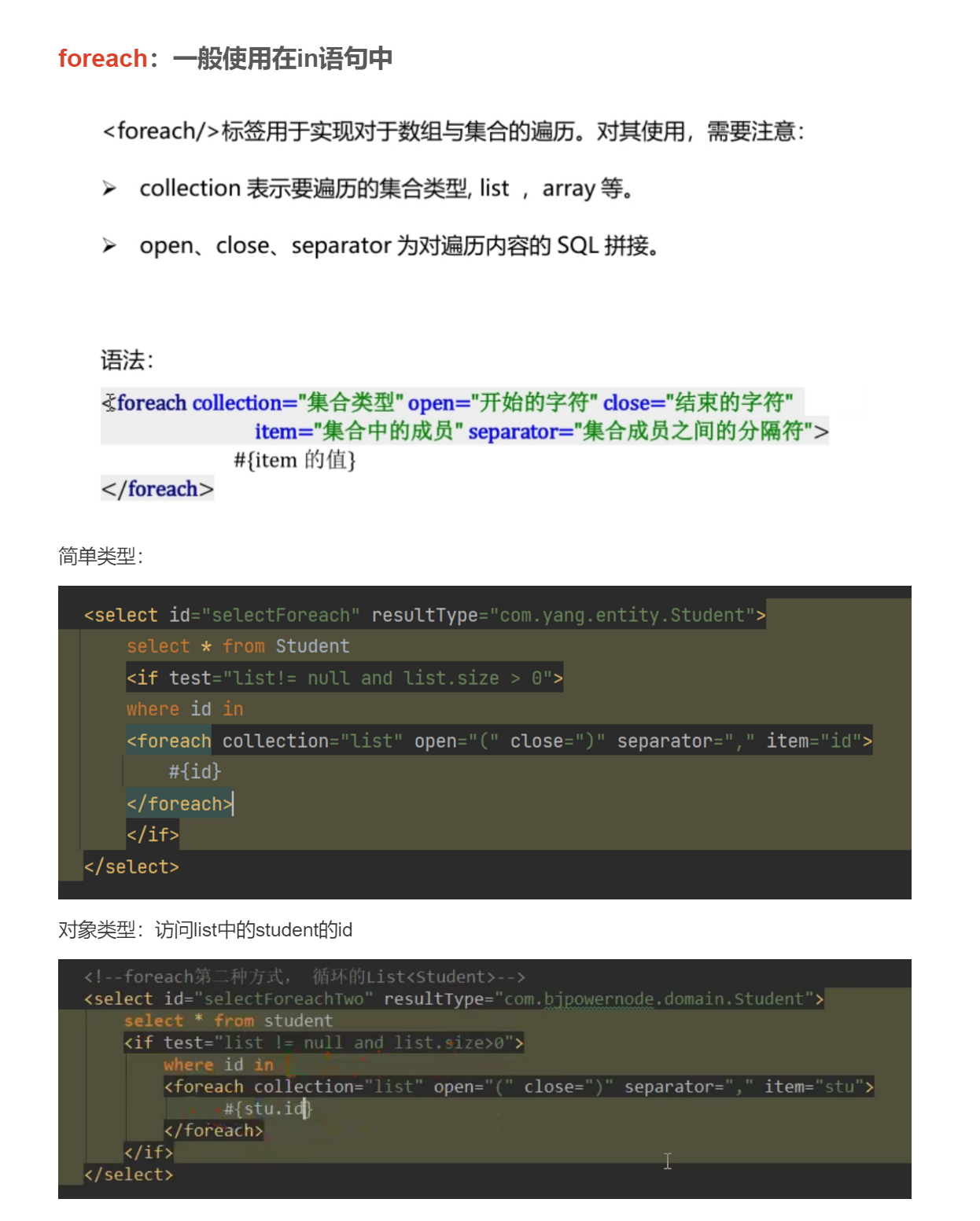 image-20230426010136734