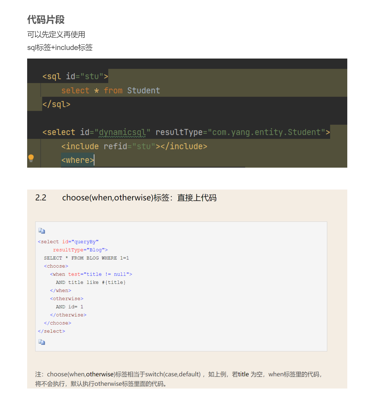 image-20230426010143086