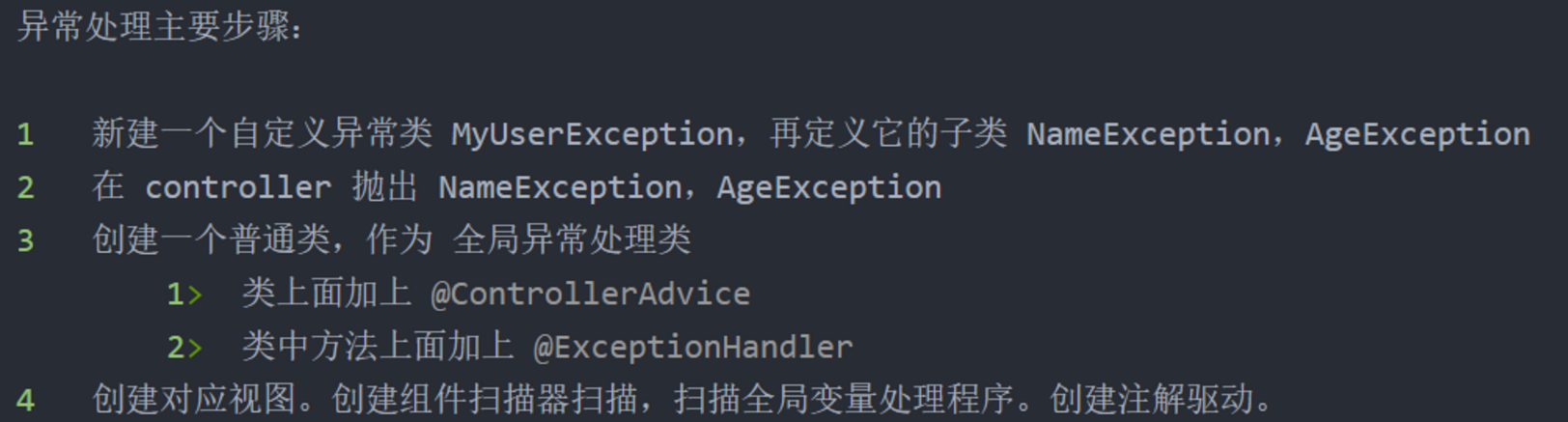 image-20230426152815679