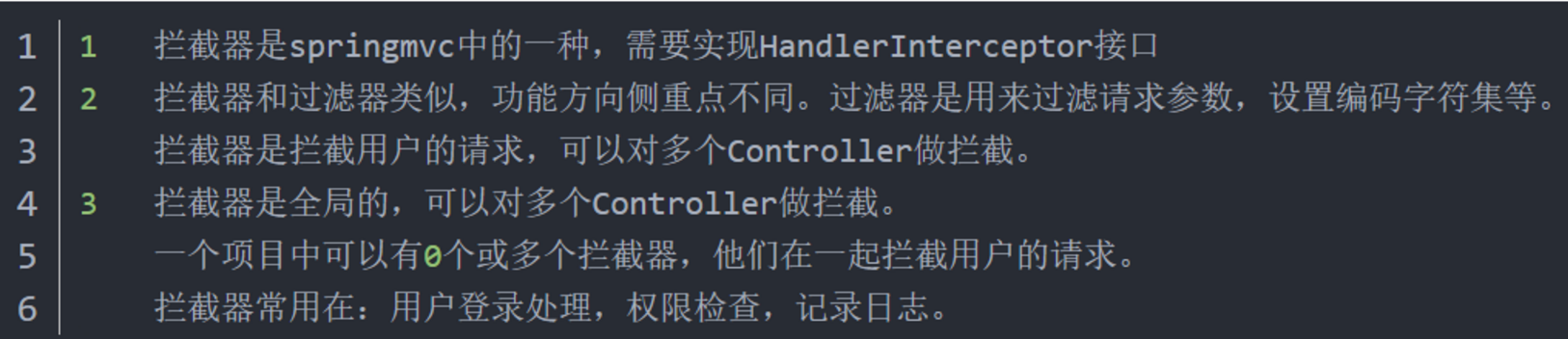 image-20230426153011412