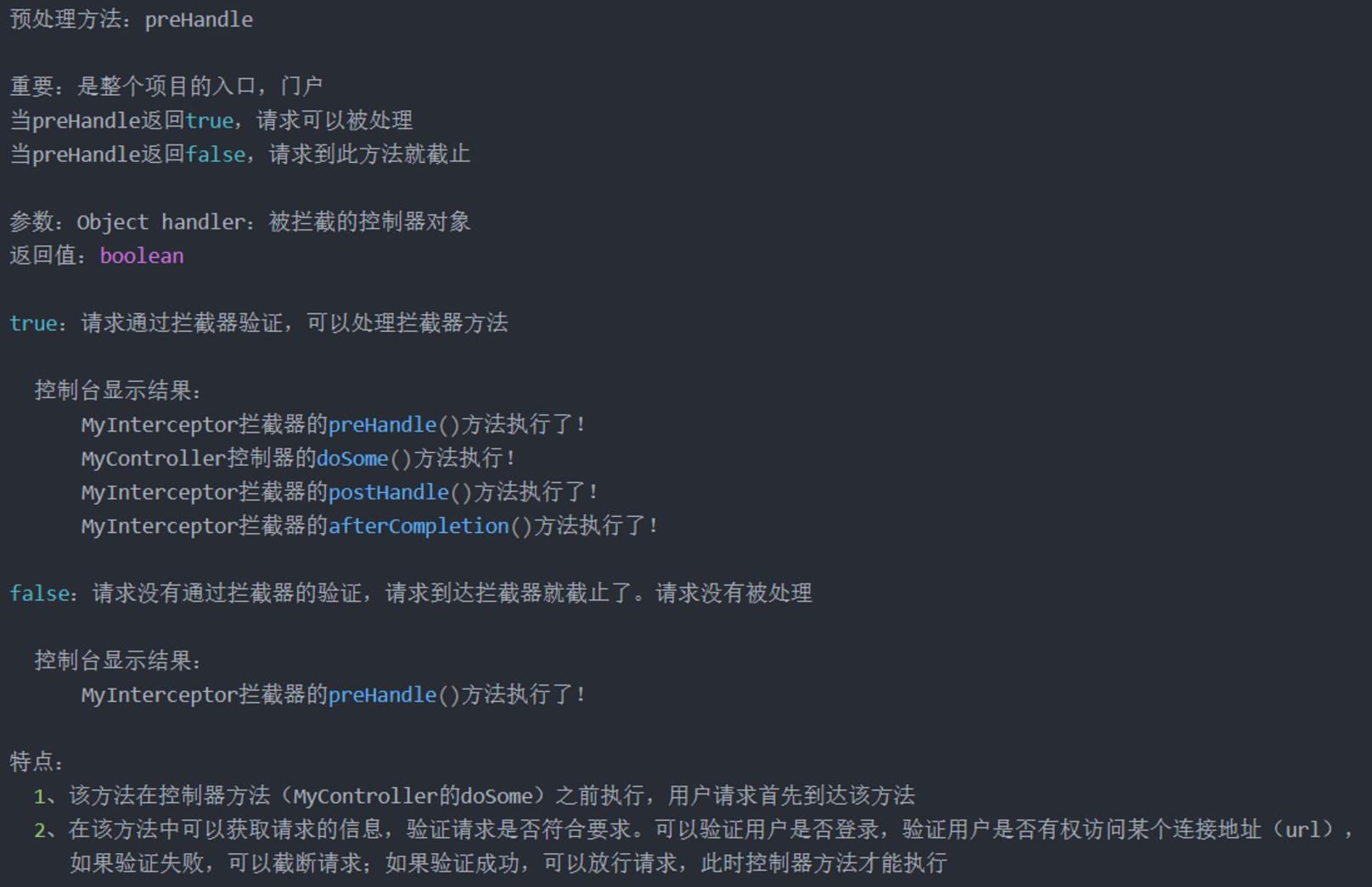 image-20230426153337531