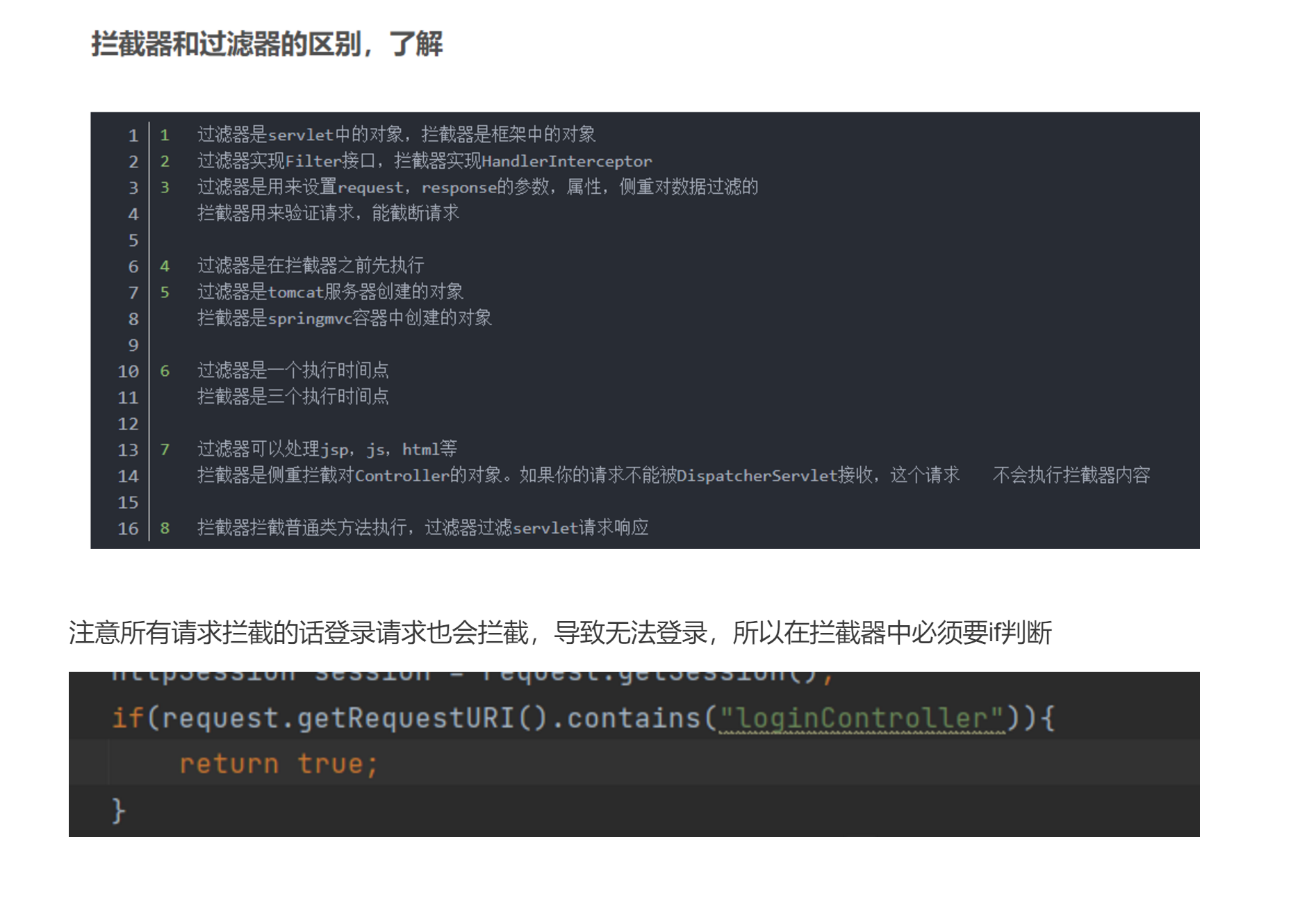 image-20230426153423192