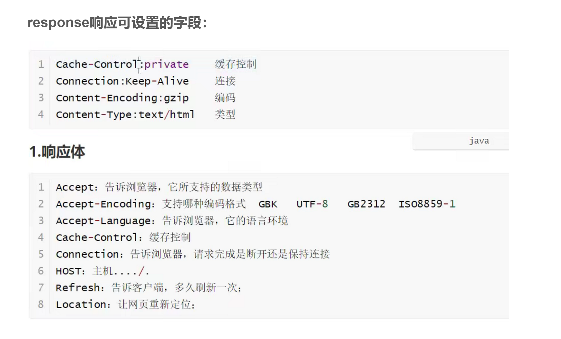 image-20230426154037715