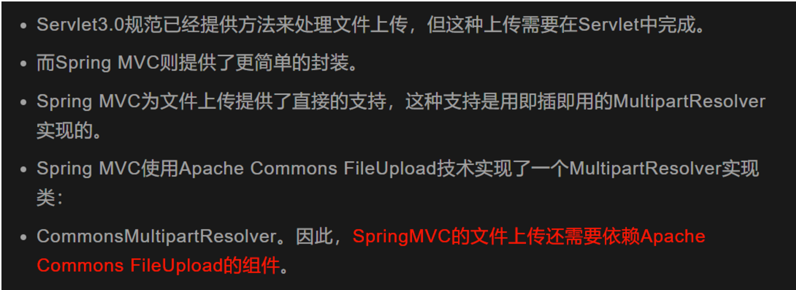 image-20230426154424886