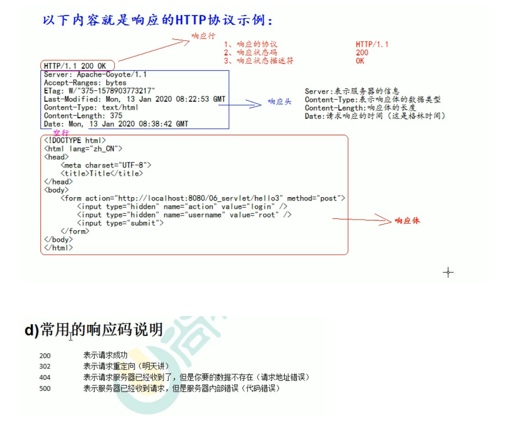 image-20230426155551158