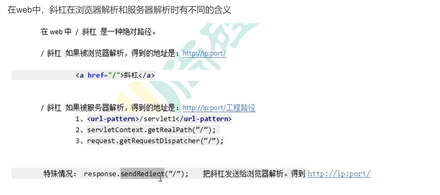 image-20230426155820148