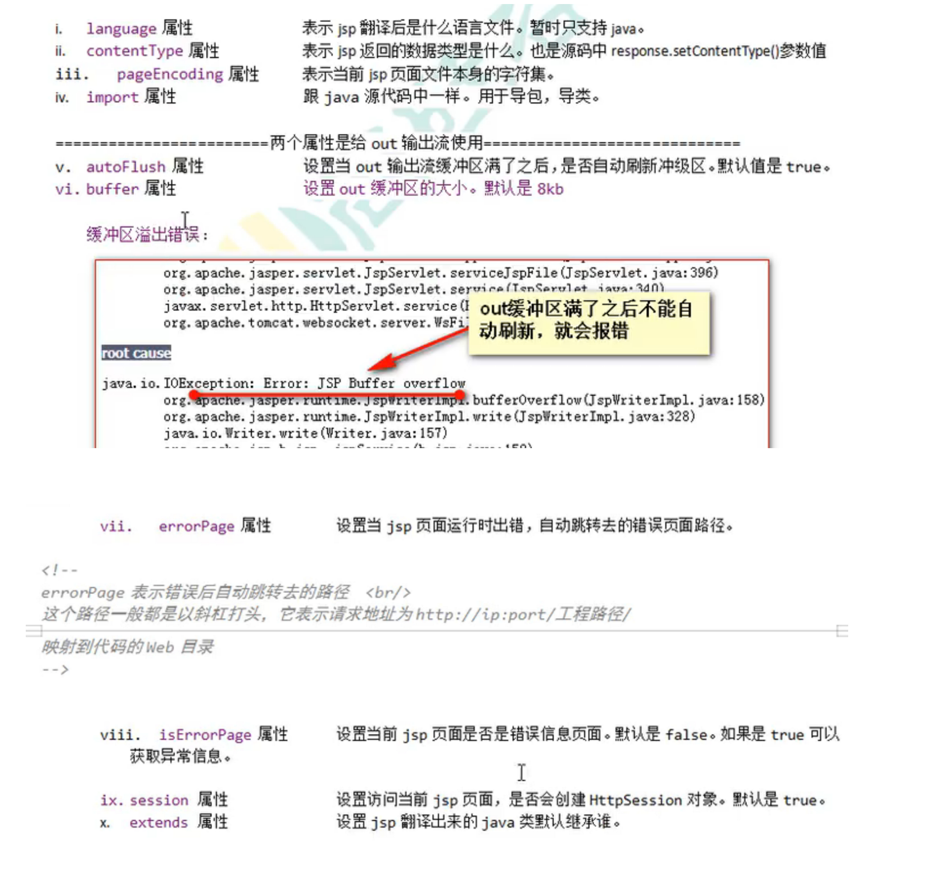 image-20230426160249349