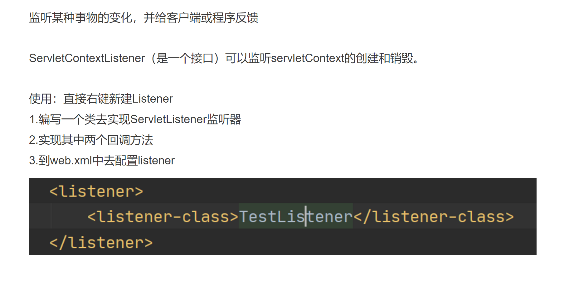 image-20230426160703261