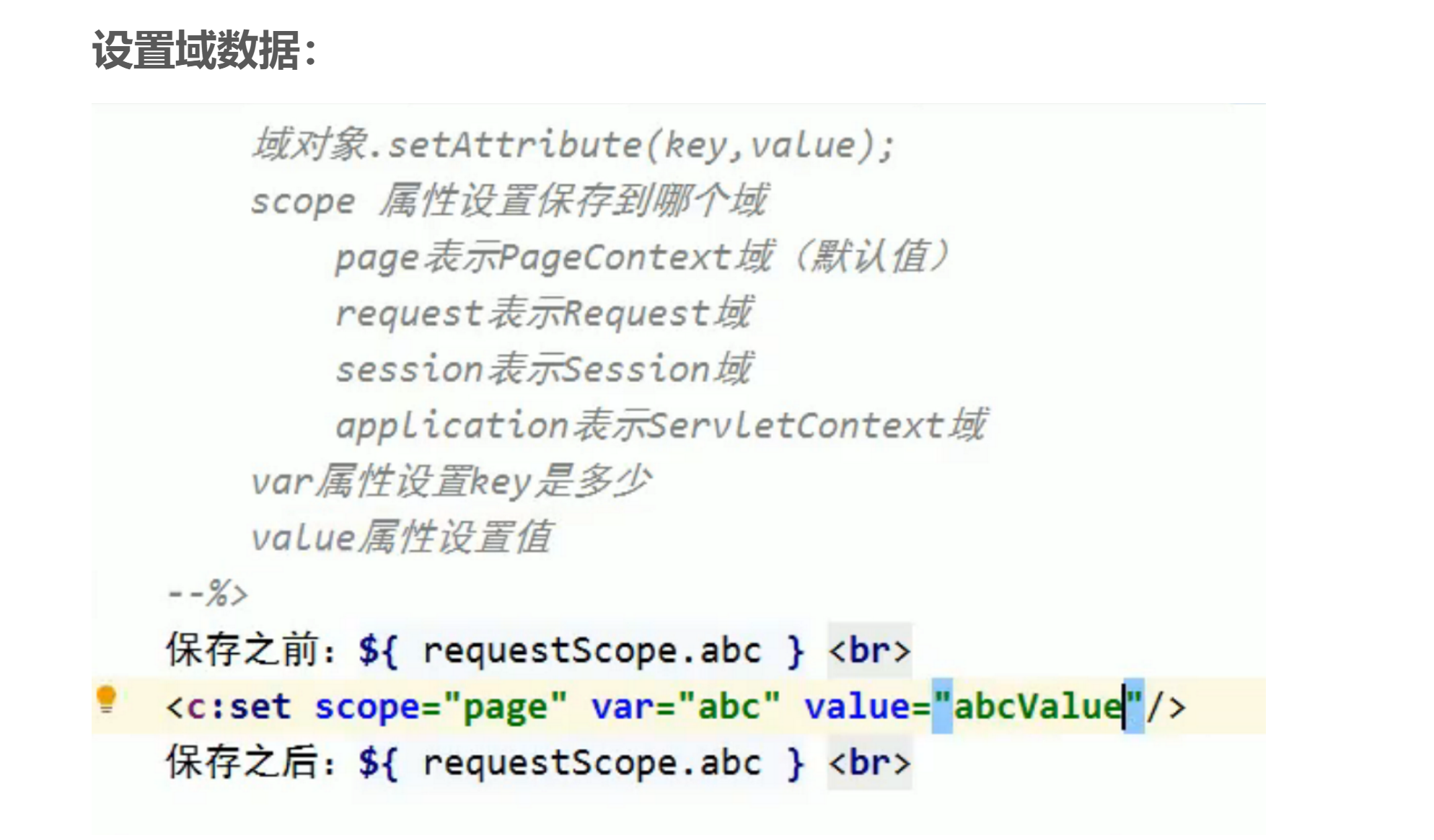 image-20230426161237912