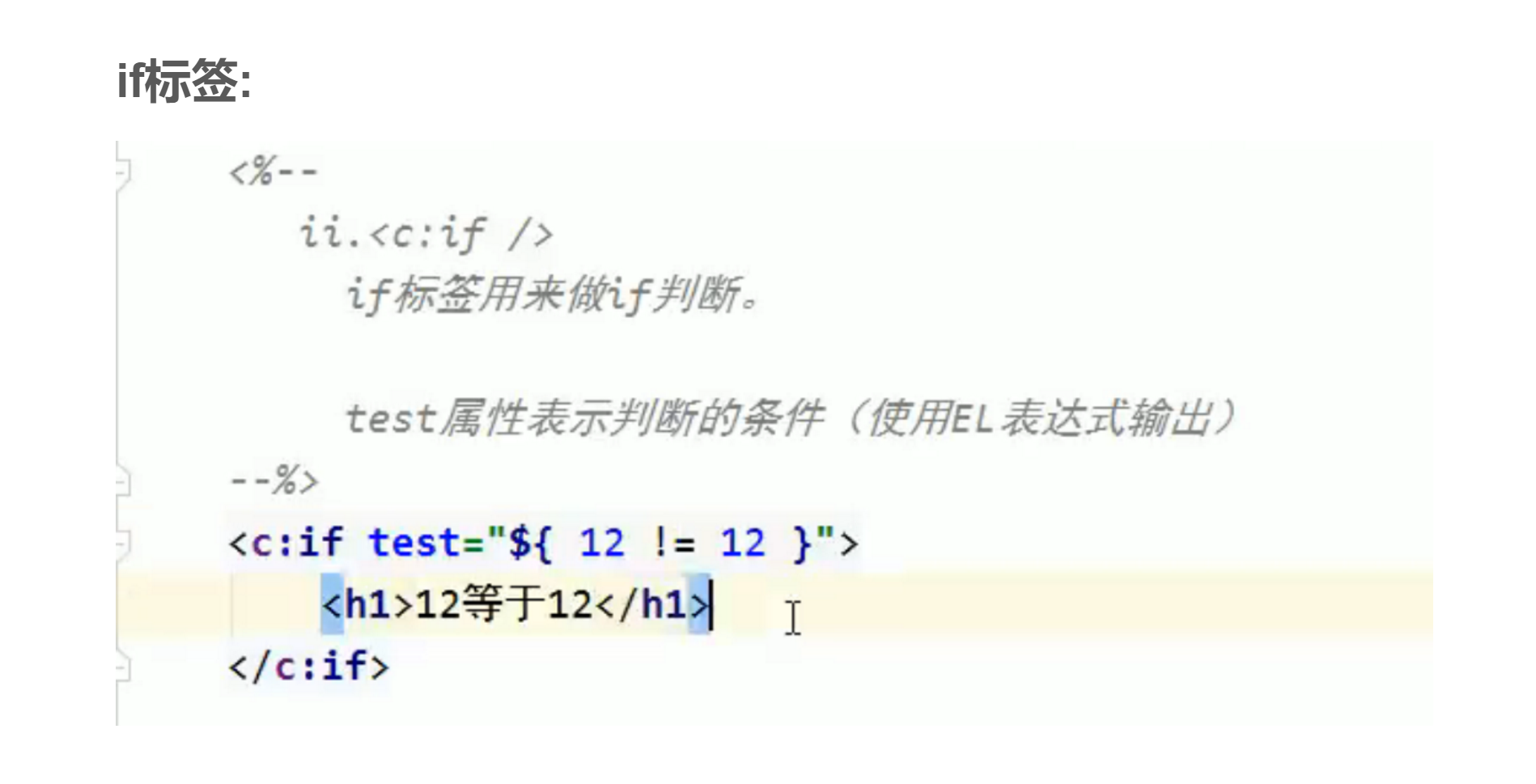 image-20230426161243876