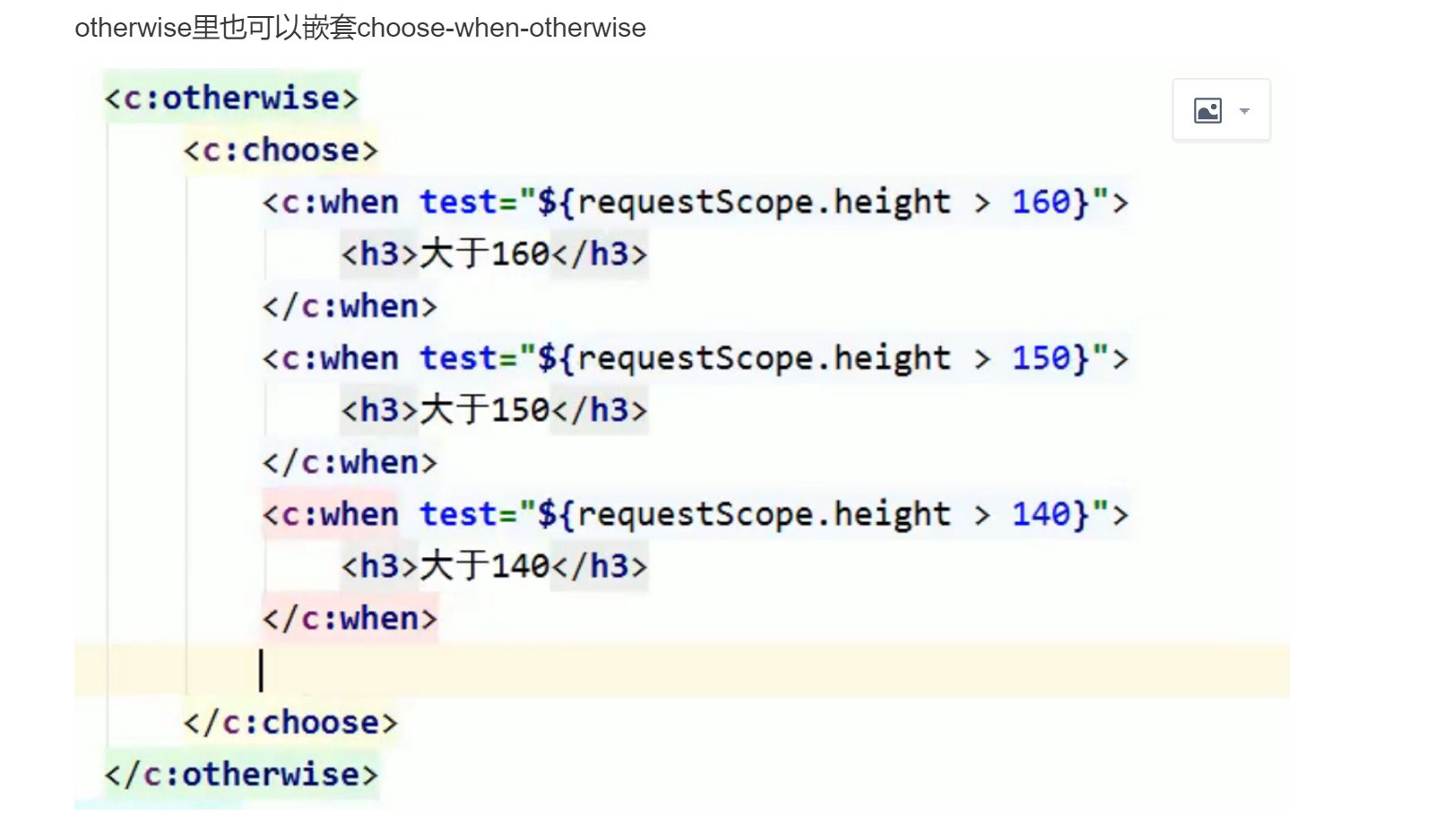 image-20230426161314890