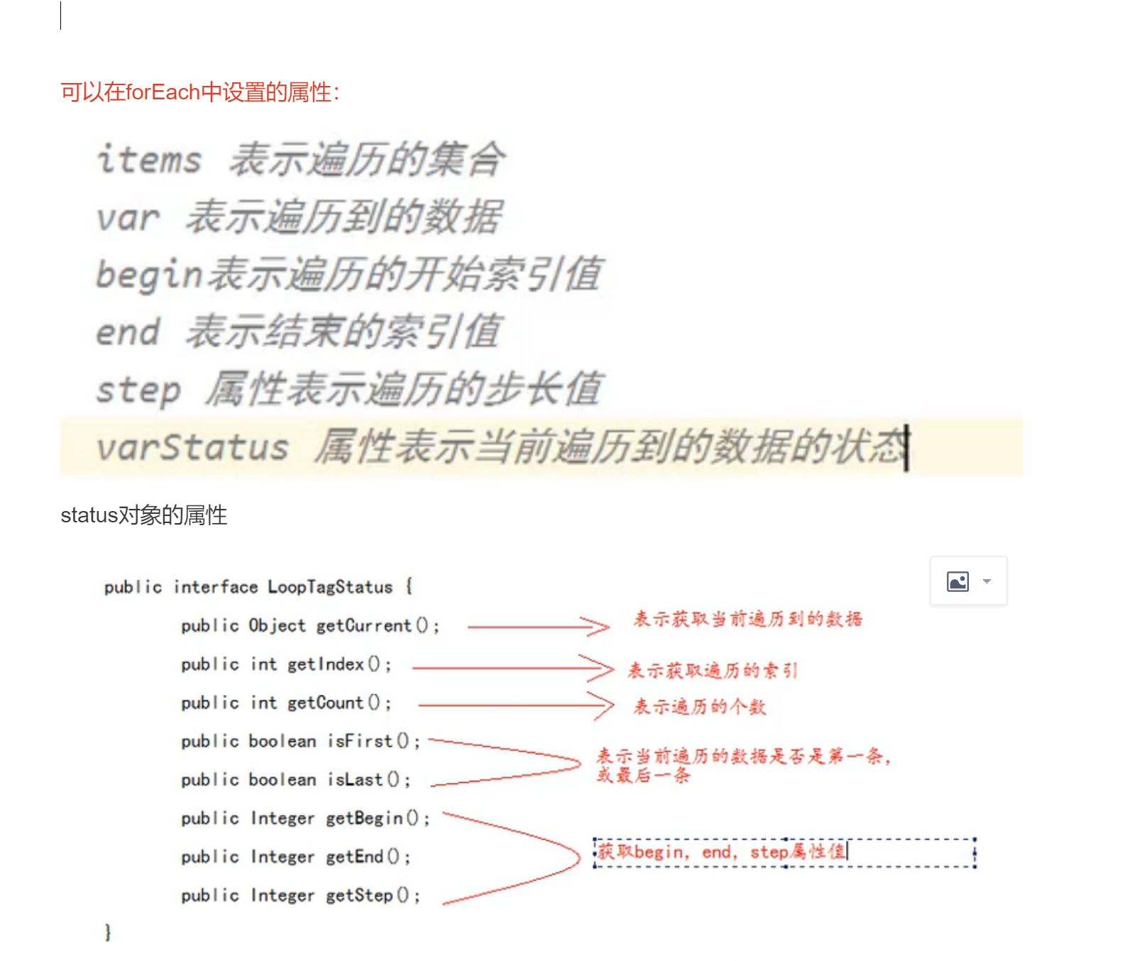 image-20230426161334874