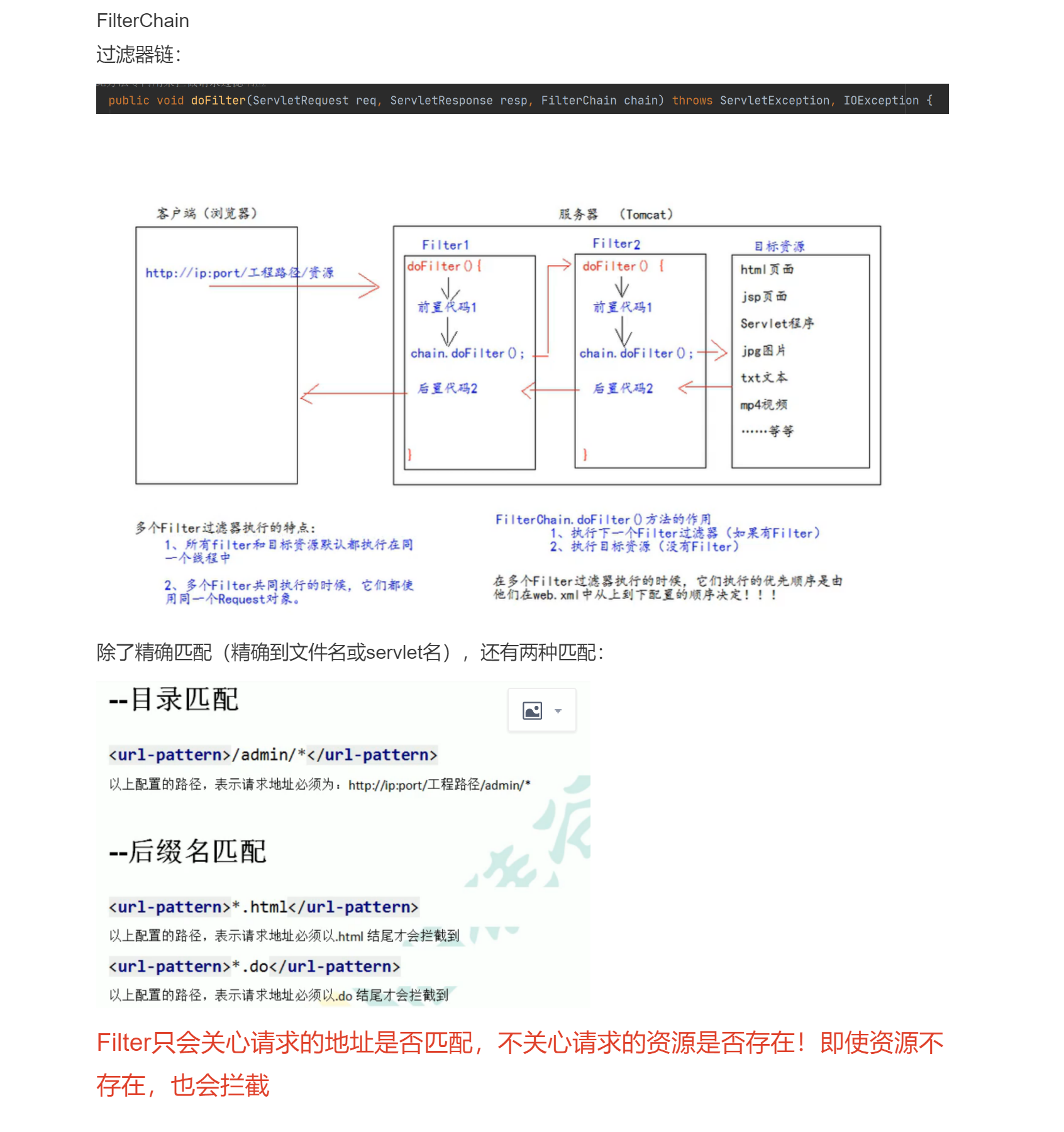 image-20230426161542522