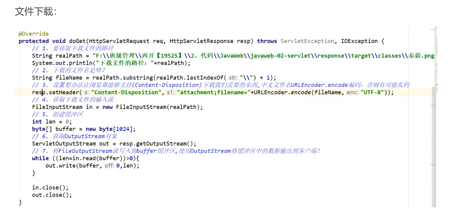 image-20230426161847438