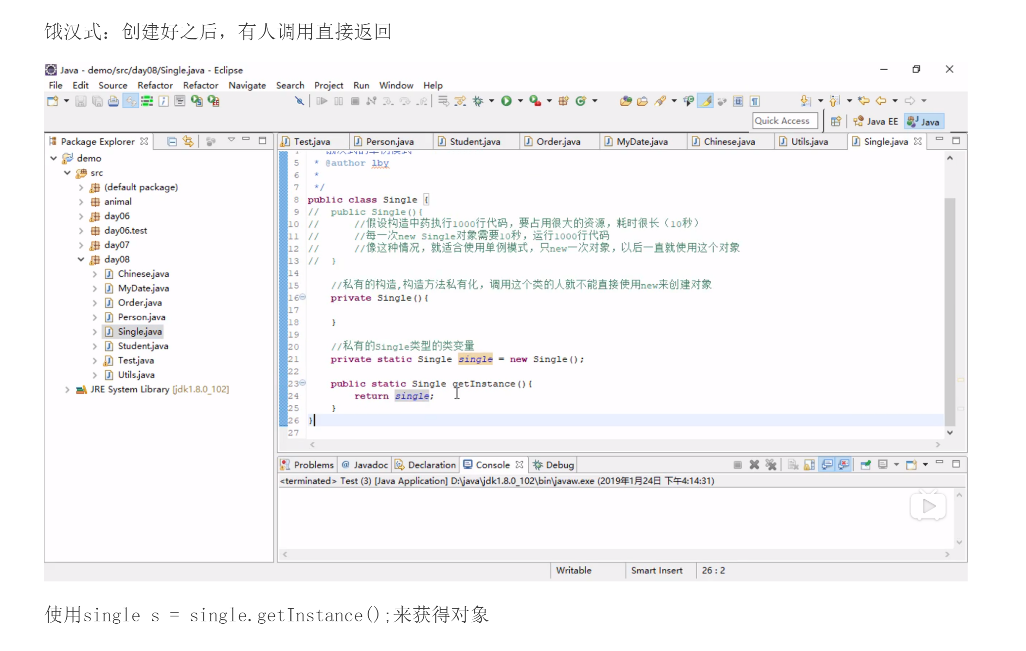 image-20230426213841994