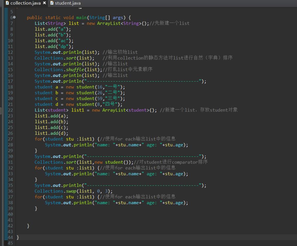 image-20230426214459645