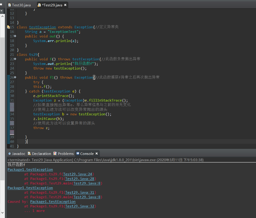image-20230426222407885