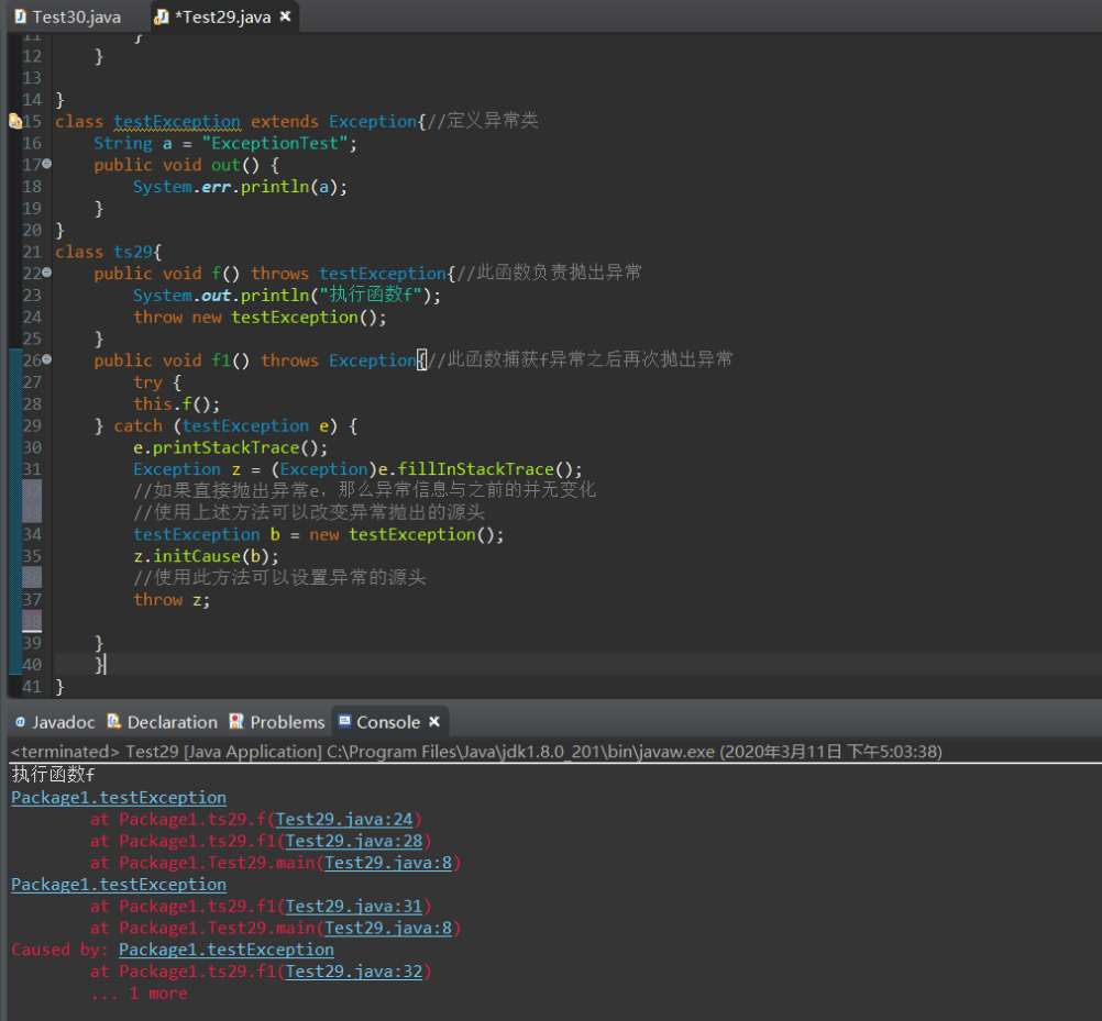 image-20230426222428991