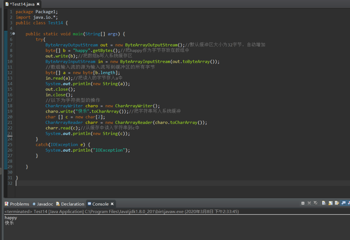 image-20230426222559051