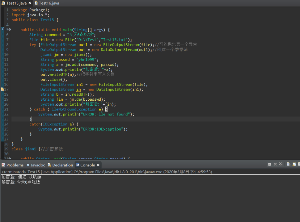 image-20230426222610270
