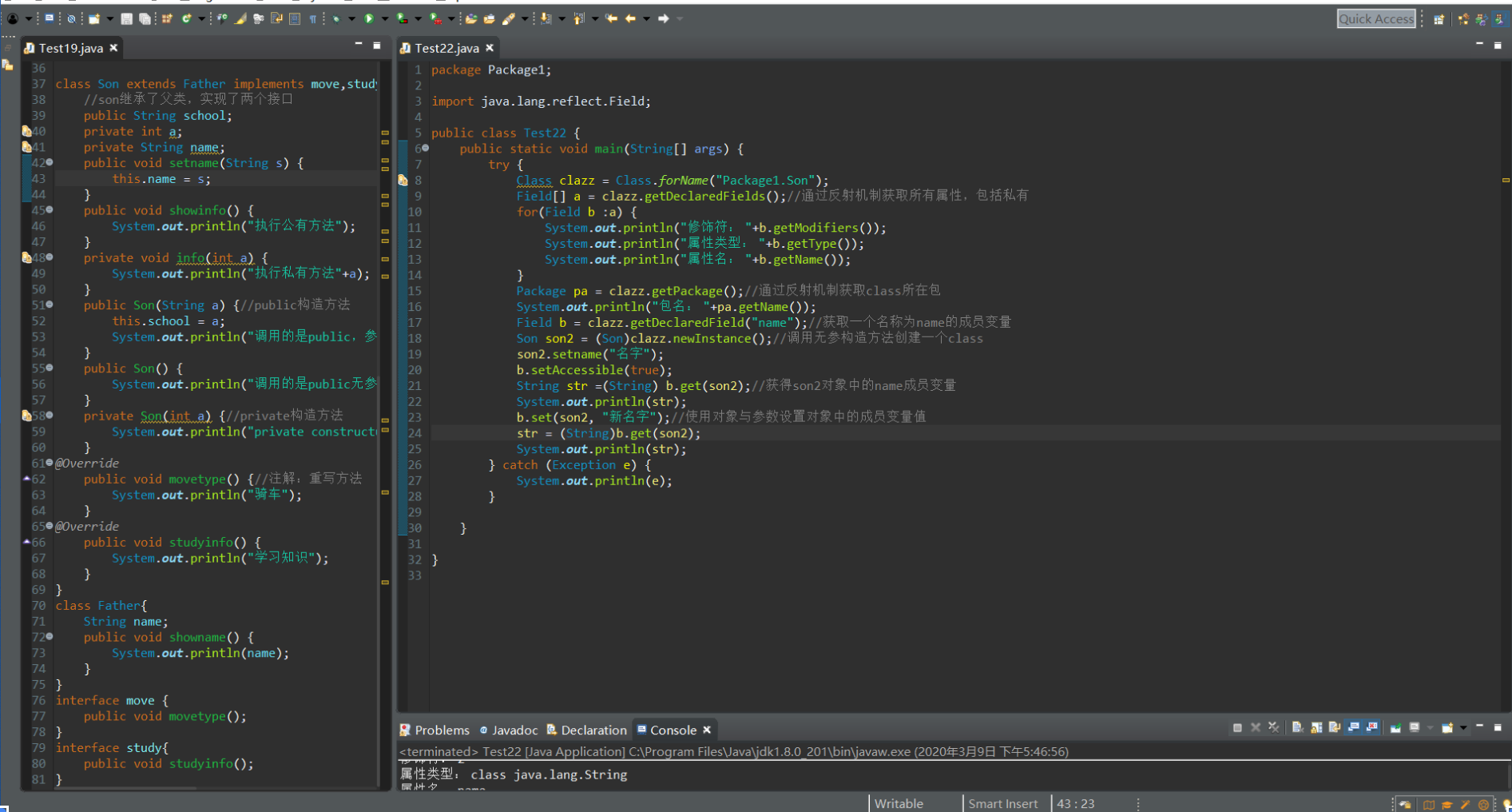 image-20230426223141481