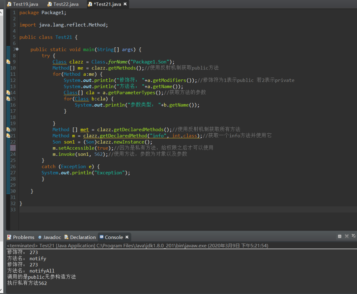 image-20230426223716183