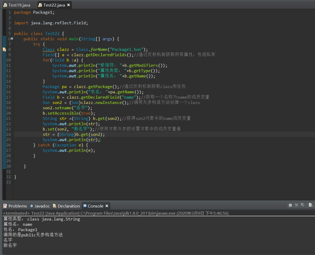 image-20230426223727101