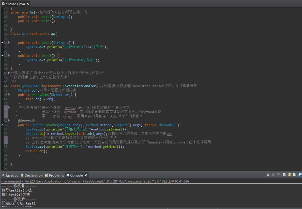 image-20230426223908163