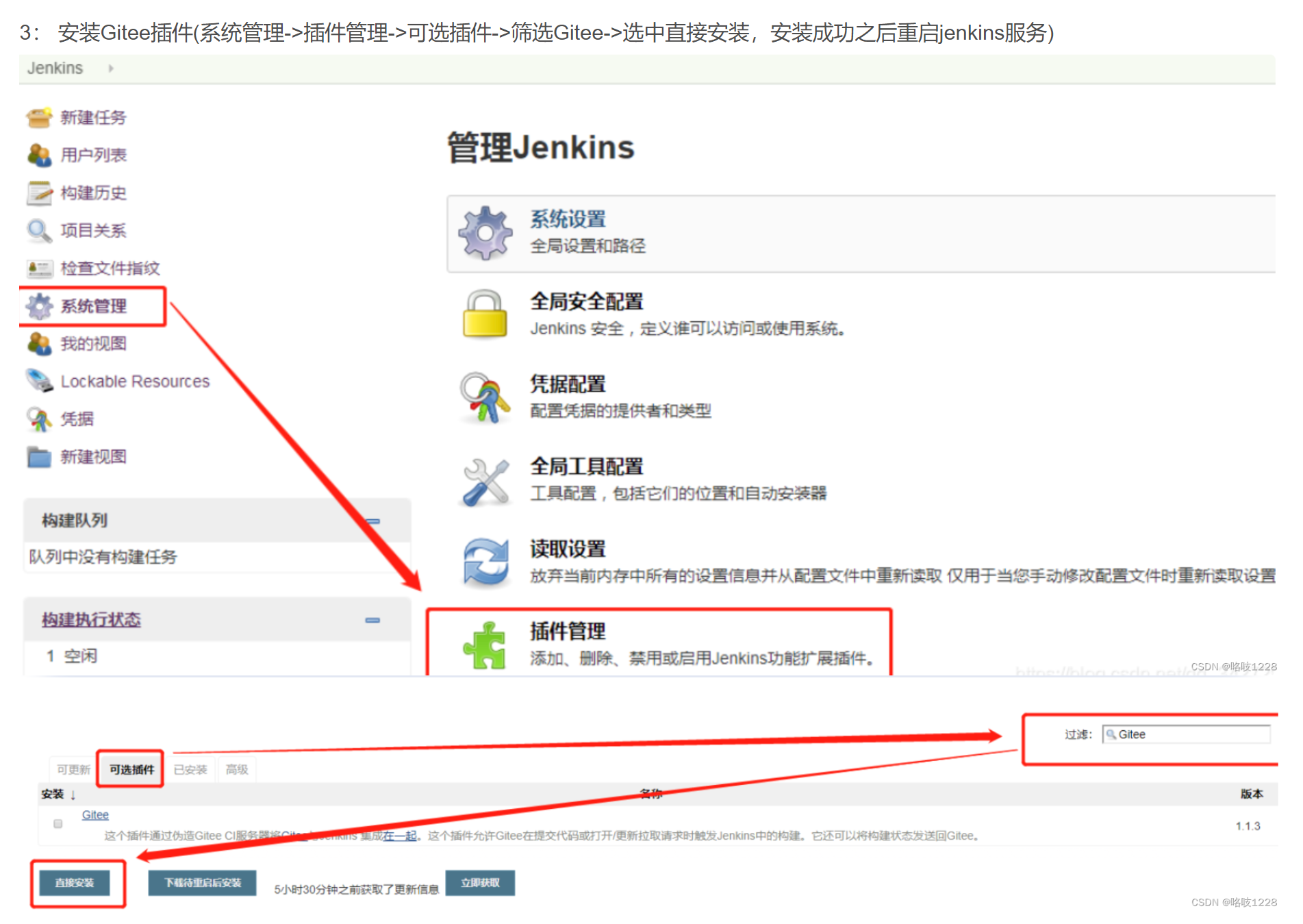 image-20230501215334386