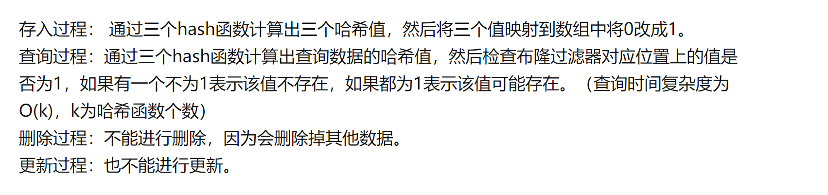 image-20230502125813556