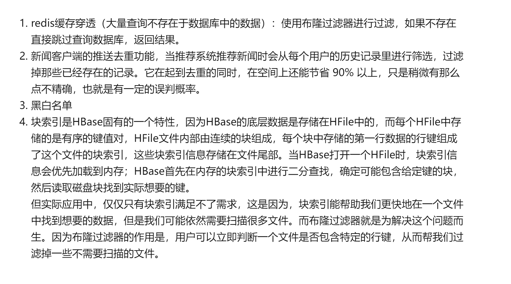 image-20230502130044997