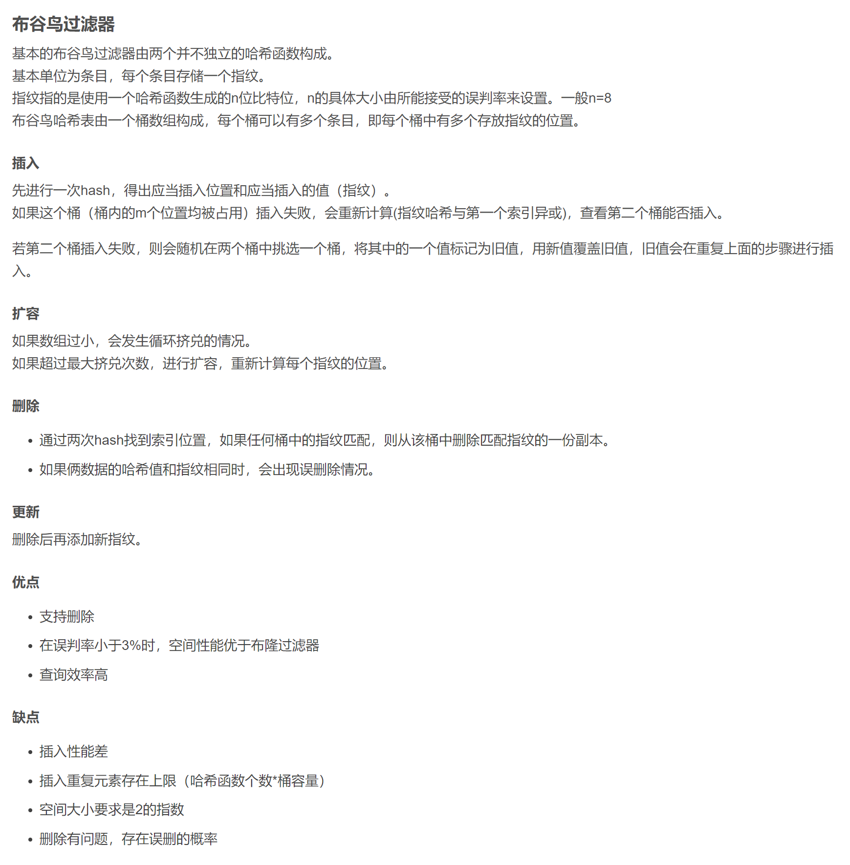 image-20230502130704988